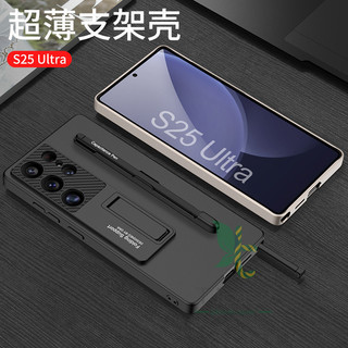 Vỏ bọc giá đỡ khe cắm bút Slim S cho Samsung Galaxy S25 S24 S23 Ultra S25 Plus Vỏ chân đế siêu mỏng (có bút)