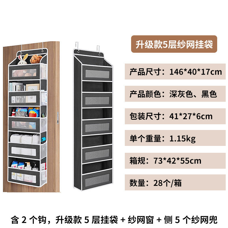 Túi treo cửa vải không dệt lưu trữ ký túc xá, túi lưu trữ treo lớn cho phòng ngủ gia đình, treo tường 4.4 9AXU
