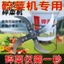 Bộ dao cắt cỏ thủ công cho gà, vịt, lợn, bộ dao cắt rau củ đặc biệt TOPM