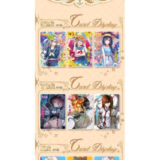Thẻ sưu tập hộp tăng áp Goddess Story NS 5M10 có PR
