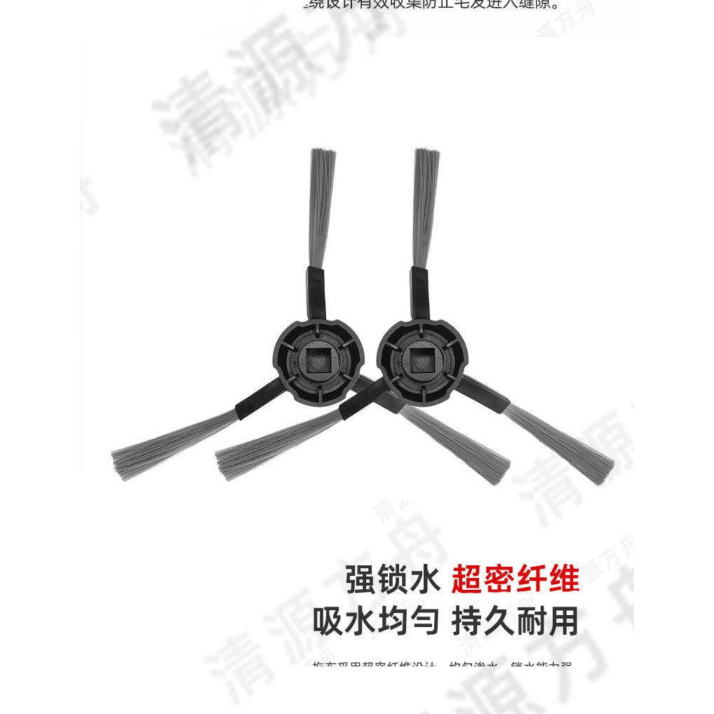 Robot quét Xiaomi X20 max / D109GL Bàn chải con lăn cắt Bàn chải bên Bộ lọc túi bụi Làm sạch chất lỏng tiêu hao