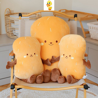 Plus Gối Đậu Phộng Dễ Thương Cho Bé Dễ Thương Đậu Phộng Sang Trọng Gối Mềm Mại Sang Trọng Đồ Chơi Sáng Tạo Gối Sofa Đầu Giường Trang Trí Cho Trẻ Em Quà Tặng Giáng Sinh Cho Quà Tặng Gia Đình