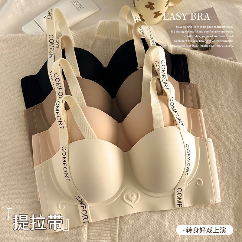 Không Vòng Thép Quần Lót Liền Mạch Nữ Nâng Lên Hỗ Trợ Ngực Nhỏ Ngực Tập Hợp Nhìn Lớn Có Thể Điều Chỉnh Chữ Áo Ngực Bộ