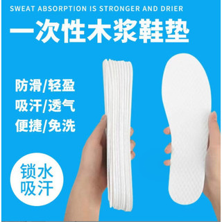 Đế lót dùng một lần, thấm mồ hôi, khử mùi, thoáng khí, thể thao mùa hè, có thể giặt được, mỏng, mềm mại, chống sốc cho bé trai và bé gái