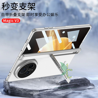 Giá đỡ từ tính Vỏ bọc Honor Magic V3 / vs3 Bản lề Full Chân đế Vỏ phim cường lực phía trước