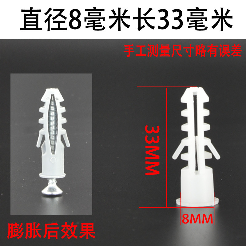 Bộ vít ống giãn nở nhựa, hộp keo, hạt keo, bu lông vây cá, ống giãn nở 6mm 8mm 10mm 12mm YLQG