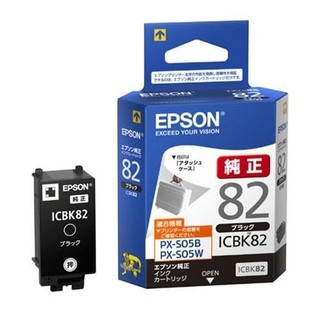 Epson ICBK82 Black /ICCL82 Color Original Ink Cartridge Set -Elevate Your Prints with Vibrant Colors