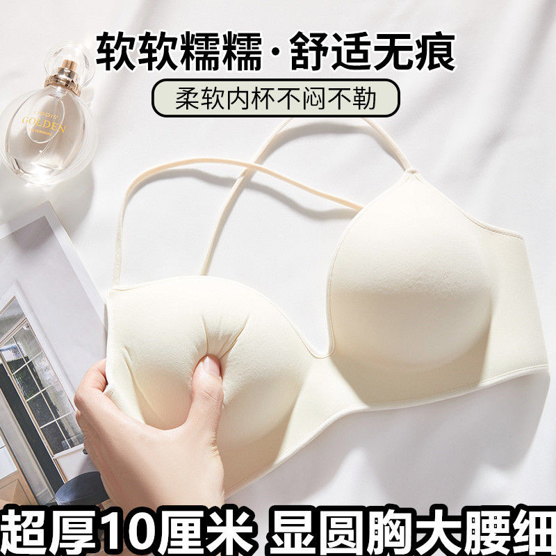 Quần lót nữ dày hơn 10 cm ngực dày thu thập một mảnh áo ngực không dấu