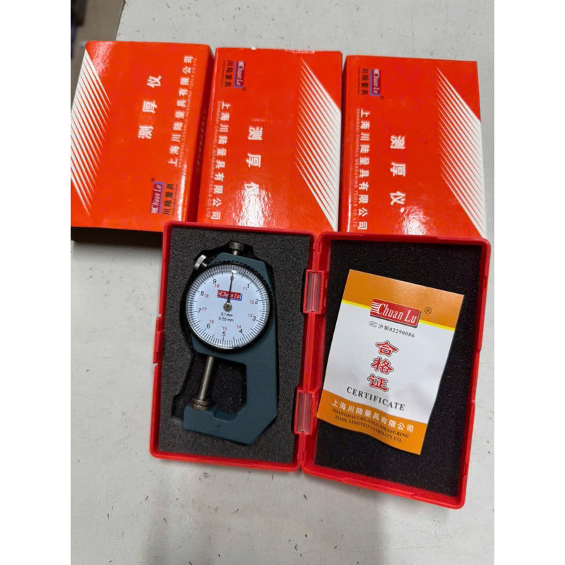 Thước đo độ dày da,đồng hồ đo độ dày thép,máy đo độ dày,thước kẹp ly,đồng hồ đo size,thước kẹp li cơ,kẹp đo độ dày da