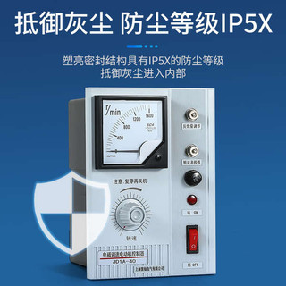 Bộ điều chỉnh tốc độ động cơ JD1A-40 / 11 / 90 Màn hình kỹ thuật số Bộ điều chỉnh tốc độ Công tắc điều chỉnh tốc độ điện từ Động cơ Con