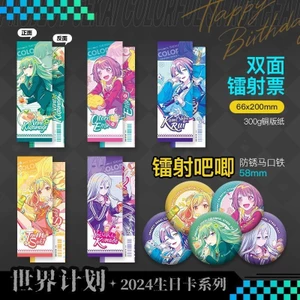 Dự án Sekai Hatsune Miku Nene Saki Tenma, Kanade Yoisaki Huy hiệu vé Laser tuyệt đẹp