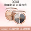 XIXI Bảng Phấn Mắt 4 Màu Giltter Chống Thấm Nước Mịn Sắc Tố Đất Màu Phấn Mắt Pallete Trang Điểm Phấn Mắt NO.M-03