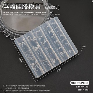 [savemoneyeveryday] Khuôn khắc móng tay bằng silicon 3D Tấm dập móng tay Stencils DIY UV Gel Dụng cụ làm móng tay Người đam mê nghệ thuật làm móng [vn]