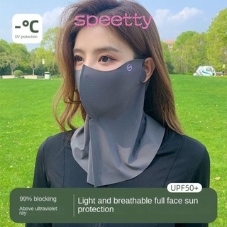 Kem chống nắng SPEETTY, che mặt mỏng thoáng khí Ice Silk, Tấm chắn mặt hàng ngày Chống tia cực tím Xe đạp không dấu vết