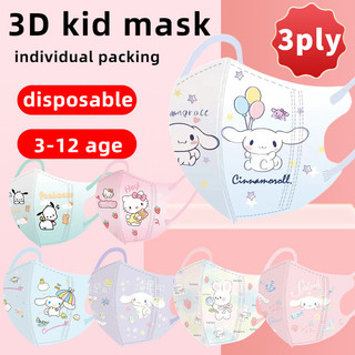 Mặt nạ trẻ em 3D [Điểm] Cài đặt kín một mảnh Phim hoạt hình màu KT / Công chúa Mặt nạ trẻ em Mặt nạ độc lập cho bé gái 10 cái / gói