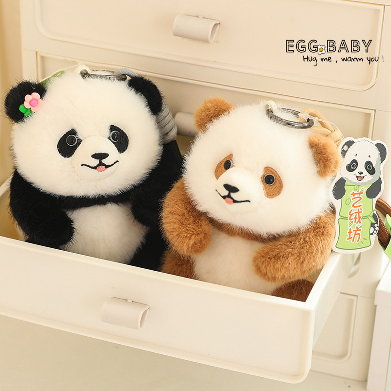 Huahua Panda Sang Trọng Đồ Chơi Fubao Panda Qizai Kích Thước Nhỏ Mô Phỏng Gấu Trúc Mặt Dây Chuyền Dễ Thương Gấu Trúc Lớn Quà Tặng Cho Trẻ Em Quà Tặng Sinh Nhật Danbao Đồ Chơi