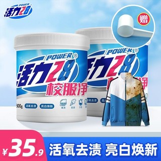 Vitality 28 Đồng Phục Học Sinh Lưới Đồng Phục Học Sinh Áo Sơ Mi Trắng Cổ Vòng Tay Sạch Mạnh Loại Bỏ Mồ Hôi Loại Bỏ Vết Bẩn Màu Vàng Một Rửa Trắng 11.19 UGCK