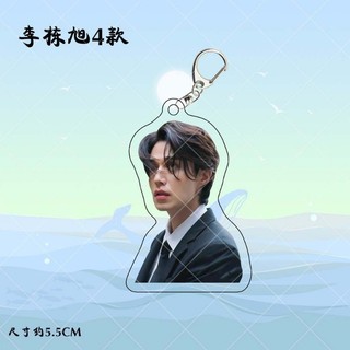 Lee Dong Wook Anime Móc khóa Hàn Quốc Ngôi sao thần tượng Hàn Quốc Móc chìa khóa nam dành cho nữ 🦄 ❈ Hình sáng tạo thời