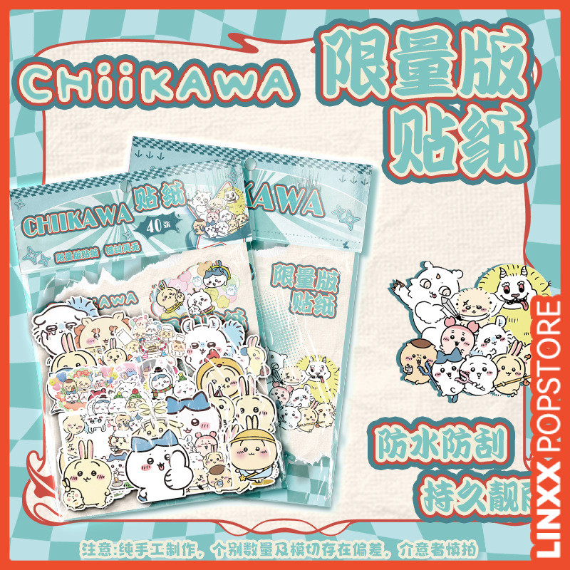 Linxx 40 Tờ / gói JiYi XiaoBa Series Phim Hoạt Hình Dán Kawaii Bộ Sưu Tập Quạt Trang Trí Thêu Sò Tạp Chí DIY Thủ Công Trang Trí Vật Dụng Miếng Dán Tấm Dành Cho Trẻ Em Người Lớn