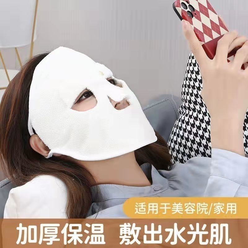热敷面膜Làm Đẹp Nóng Nén Khăn Mặt Siêu Dày Dày Ướt Nén Mặt Hấp Dưỡng Ẩm Dụng Cụ Tiện Dụng Cotton Khăn Mềm Lau Mặt美颜热敷毛巾 超厚敷脸巾 加厚湿敷蒸脸 保湿补水神器 棉柔巾 擦洗脸巾 4.8