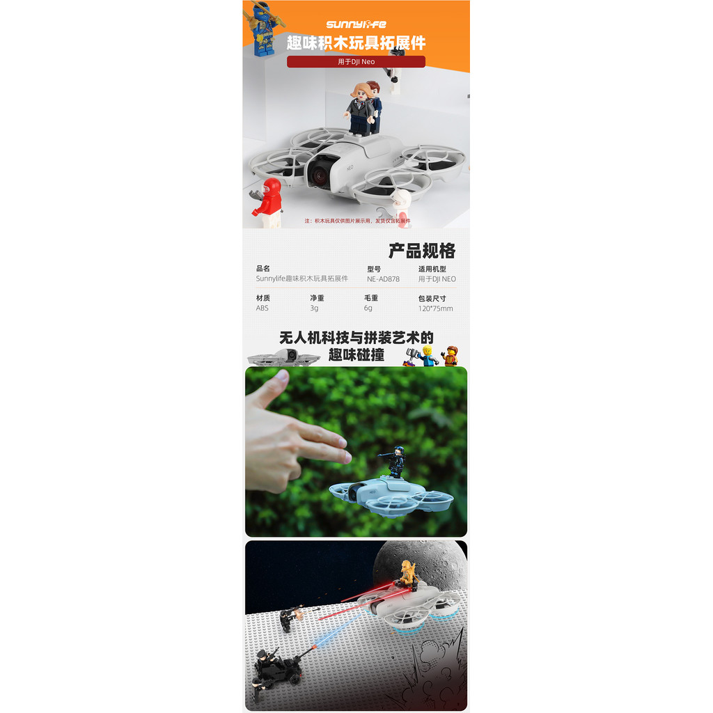 Sunnylife Thích hợp cho DJI NEO Khối xây dựng Đồ chơi mở rộng mảnh lắp ráp vui nhộn Phụ kiện đồ chơi