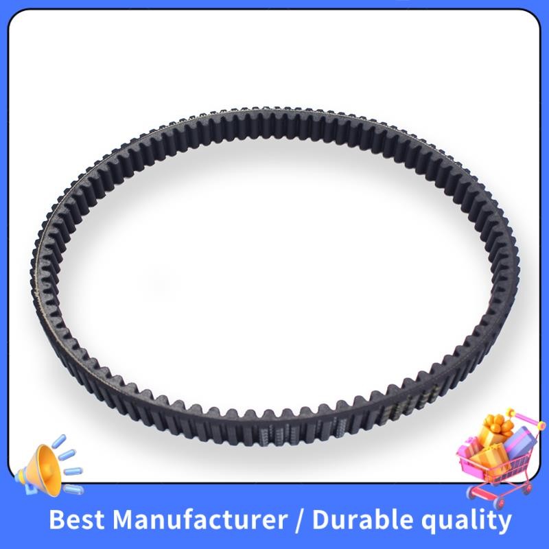 Đai truyền động xe máy cho đai truyền động C400X C400GT Phụ kiện xe máy