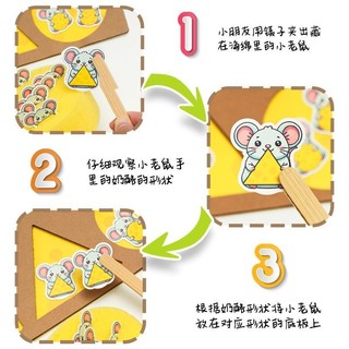 Mẫu Giáo Lớp Nhỏ Montessori Kẹp Nhạc Giáo Dục Sớm Phù Hợp Với Hỗ Trợ Hình Dạng Nhận Thức Giáo Dục Hành Động Tốt Đồ Chơi Huấn Luyện