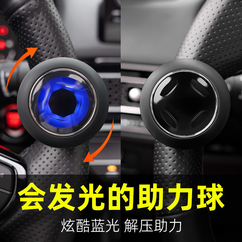 Xoay Dạ Quang Nội Thất Vô Lăng Xe Tải Phụ Trợ Lái Xe Tiện Dụng Dụng Cụ Ô Tô Một Tay Lái Tăng Áp Bóng