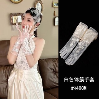 Cô Dâu Cưới Master Găng Tay Cưới Ren Dài Trắng Gạc Ảnh Studio Tạo Kiểu Du Lịch Ảnh Đầm Tay 10.28