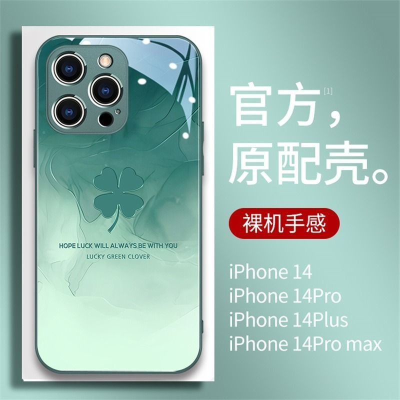 𝐓𝐞𝐜𝐡 𝐒𝐭𝐨𝐫𝐞 Ốp điện thoại kính cường lực cỏ ba lá có sẵn Thích hợp cho IPhone 15pro 14 13 12 Promax 11promax 7 8plus Xsma