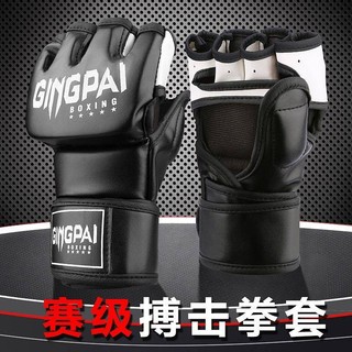 MMA Boxing Glove Half Finger Boxing Gloves Adult Men Muay Thai Combat Training UFC Professional Female Fighting Punching Bag idgW