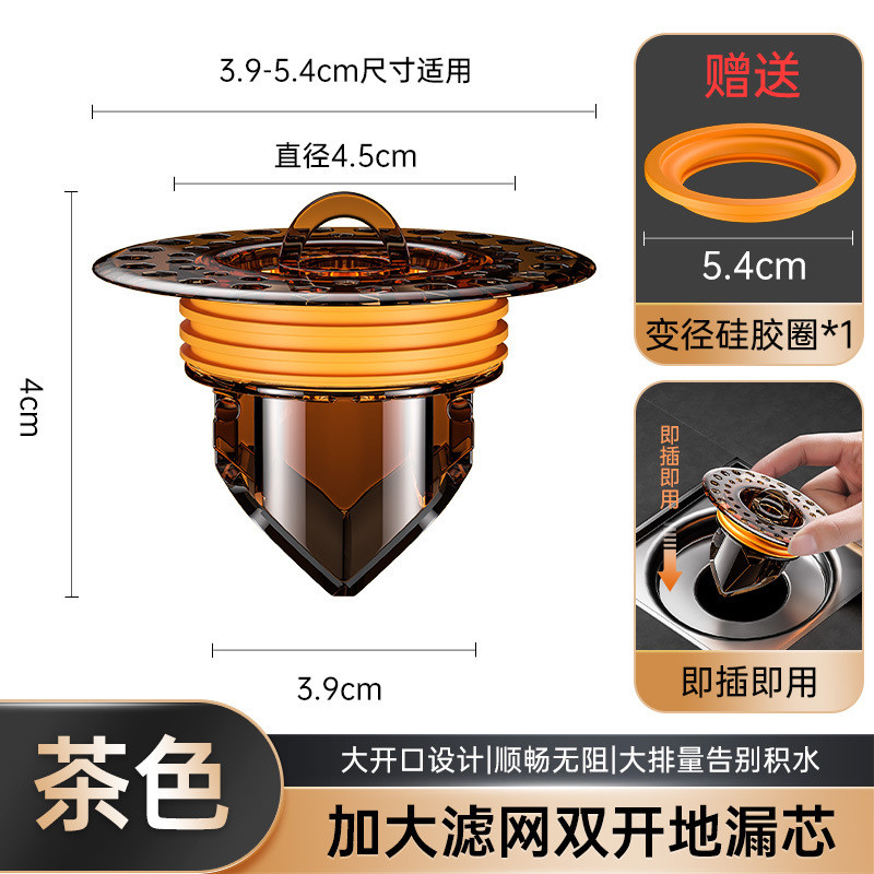 Tăng Màn Hình Lọc Thoát Nước Sàn Từ Đa Năng Lõi Thoát Sàn Chống Côn Trùng / Mùi Nhà Vệ Sinh Cống Kín Lõi Thoát Nước