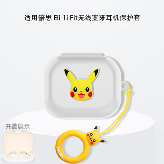 Dành Cho Baseus Eli 10i Fit Mở Tai Ốp Lưng Silicon Tai Nghe Vỏ Mềm Tai Nghe Dễ Thương Vỏ Bảo Vệ Tai Nghe Chống Sốc Tay Áo Hoạt Hình Vòng