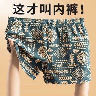🌟Quần lót nam kiểu Mỹ, quần boxer cotton nguyên chất, quần thể thao nam, quần ngắn thời trang cá tính, quần ngủ retro cho nam WEN1