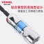 Ổ cắm bit VESSEL nhập khẩu Nhật Bản, đầu vít điện hex, đầu cờ lê hex VXQJ