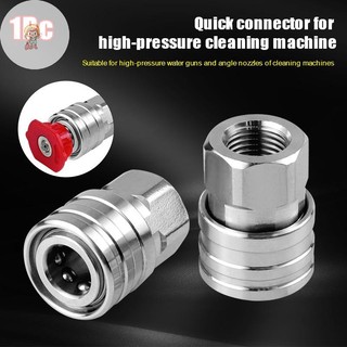Bộ chuyển đổi máy giặt áp suất cao TWE 1 / 4 "Đầu nối nhanh Phát hành nhanh Fitg G1 / 4 Đầu nối phích cắm nhanh Phụ kiện máy rửa áp lực VN