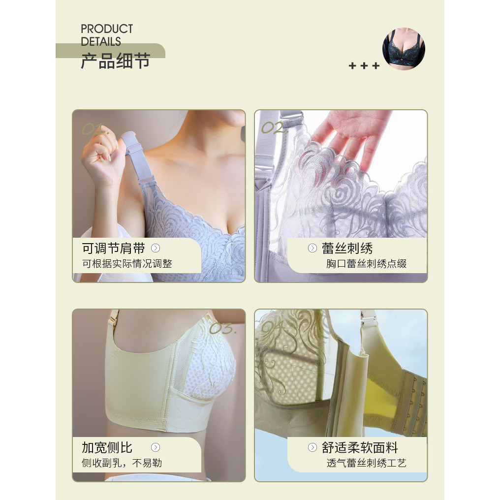 Áo ngực ren cỡ lớn có thể điều chỉnh phong cách mỏng đẩy lên