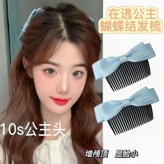Mũ đội đầu lược đảo ngược nơ xanh tính khí vô hình