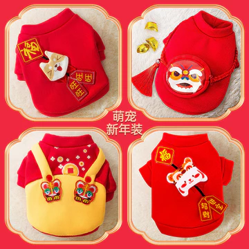 Năm Mới Quần Áo Cho Chó Tết Nguyên Đán Lễ Hội Hai Chân Quần Áo Chó Nhỏ Tết Nguyên Đán Quần Áo Mèo Quần Áo Thú Cưng