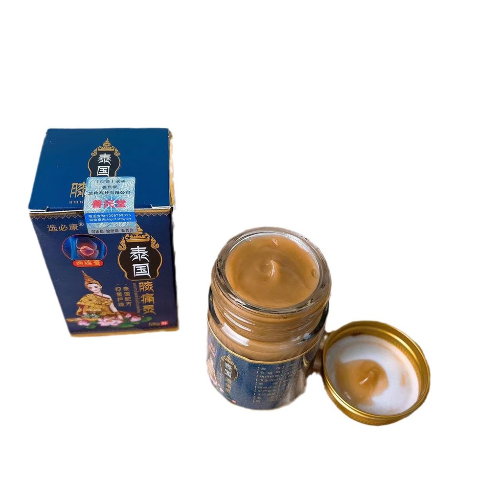 Chọn Bikang Thái Lan Đau Đầu Gối Tinh Thần Tổn Thương Khớp Đầu Gối Mặt nạ Trượt Kem Thư Giãn Cơ Bắp Kem Trẻ Hóa 58g / Chai 11.5