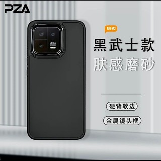 Ốp điện thoại di động dùng cho Xiaomi 13 bao toàn bộ 13Pro Vỏ bảo vệ chống rơi 14 da mờ xiaomi14 Pro màu trơn Spot goods