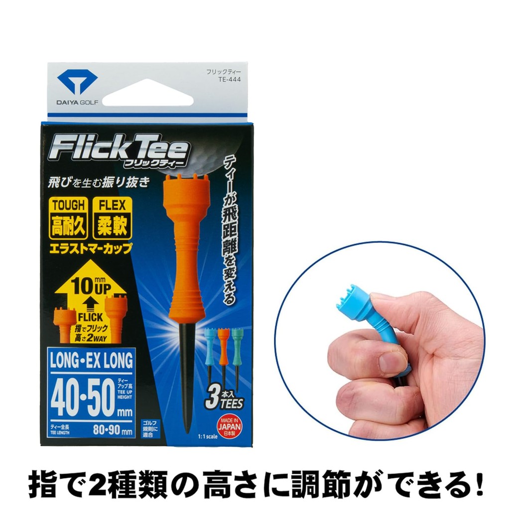 DAIYA GOLF TE-444 Flick Tee – Tee Golf Điều Chỉnh Chiều Cao 2 Cấp Độ với Chén Elastomer Bền Bỉ