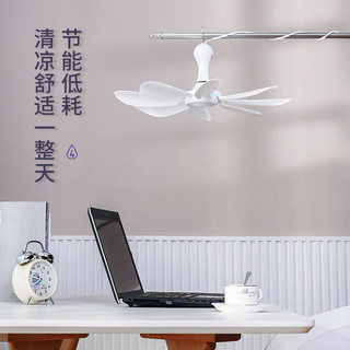 Quạt trần mini nhỏ cho phòng ngủ, im lặng, kẹp giường ký túc xá, gió siêu nhỏ 4.10 LE3S