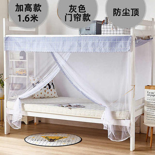 🔥 lưới dày khó rách 🔥 màn tuyn giường kí túc xá màn tuyn giường đơn Màn chống muỗi có hàng sẵn 2025 ♩Ký túc xá Giường 1,2 m / 1,5m / 1,8 m Giường đơn Giường trên Giường dưới Lưới chống muỗi Ký túc xá sinh viên Hộ gia đình đơn♗