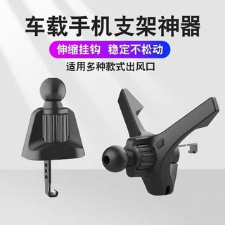 Thích hợp cho Xiaomi 20w30w Sạc không dây Giá đỡ điện thoại trên ô tô Phụ kiện đế Ổ cắm khí Kẹp đa năng X0PK pxc3