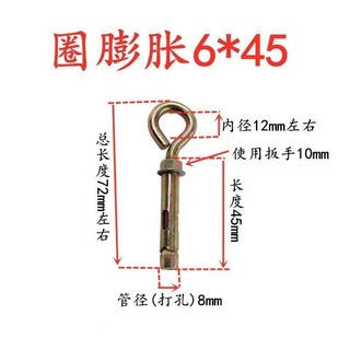 Vít giãn nở mắt cừu một mảnh XÍCH ĐU Treo Tường Vòng Đai giãn nở và nổ Vòng treo hình chữ O vòng giãn nở bu lông giãn nở móc giãn nở