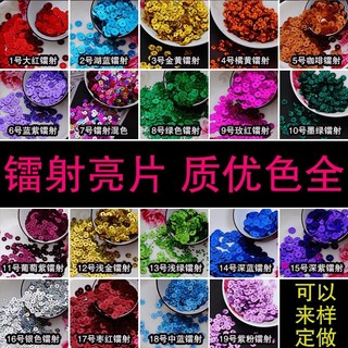 Phụ kiện quần áo phụ kiện DIY hạt gạo sequin 4mm Túi vật liệu thủ công diy phụ kiện thủ công 2OQE