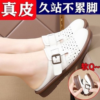 2026 Cover Toe Dép Nữ Đế Mềm Da Thật Thoáng Khí Rỗng Nửa Dép Dép Flat Chống Trơn Trượt 2026 Bao Ngón Chân Dép Nữ Đế Mềm Da Thật Thoáng Khí Rỗng Nửa Dép Dép Sandal Chống Trơn Trượt