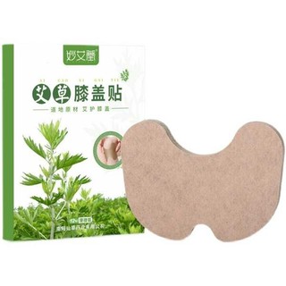 🔥 miếng dán đau vai gáy 🔥 Giảm đau lưng và đau chân Miếng dán ngải cứu miếng dán thảo dược miếng dán vai gáy ngải cứu có hàng sẵn Ngải cứu đầu gối dán nén nóng lá ngải cứu cổ tử cung đốt sống khớp ẩm dán nhiệt dán vai đau cổ hàng chính hãng