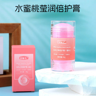 ✨Daimeier Vaseline Kem Chăm Sóc Đôi Que Dưỡng Ẩm Dưỡng Ẩm Bình Dưỡng Ẩm Kem Tay Cracking Kem Chống nứt 25.4.7